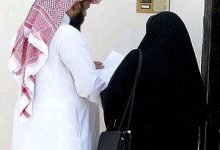 توثيق الطلاق عند المأذون