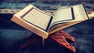 حكم تغيير رسم المصحف العثماني