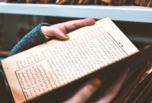 تدارس العلم وقت الحيض