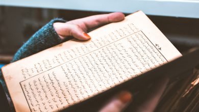 تدارس العلم وقت الحيض