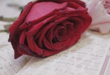 قراءة الحائض للقرآن في رمضان